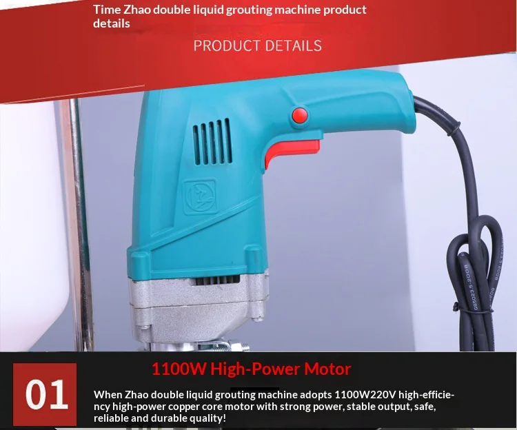 JH 1100W Dual-Component High Pressure Grouting Machine 0-700kg for Polyurethane