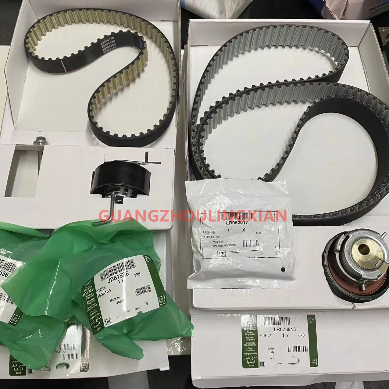 Land rover lr078913