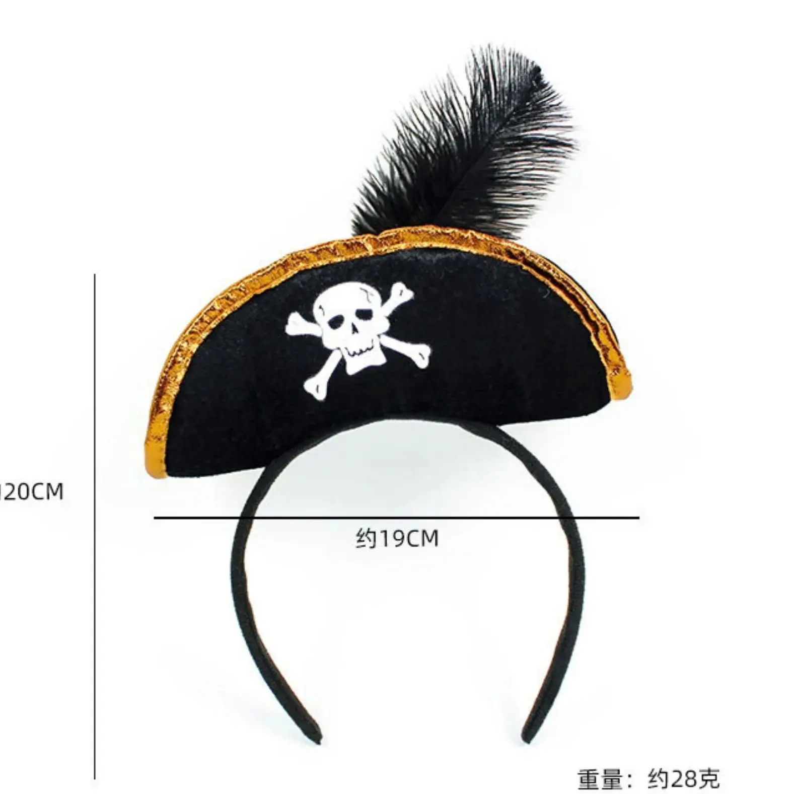 1PC Pirate Hat Headband with Skull Crossbones & Black Feather, Halloween Costume Party Hair Accessory for Cosplay