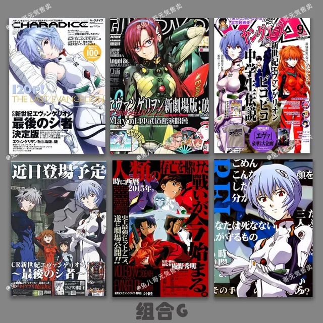 진정한 에반게리온 팬을 위한 공식 라이센스 주변제품으로 열정을 표현하세요!