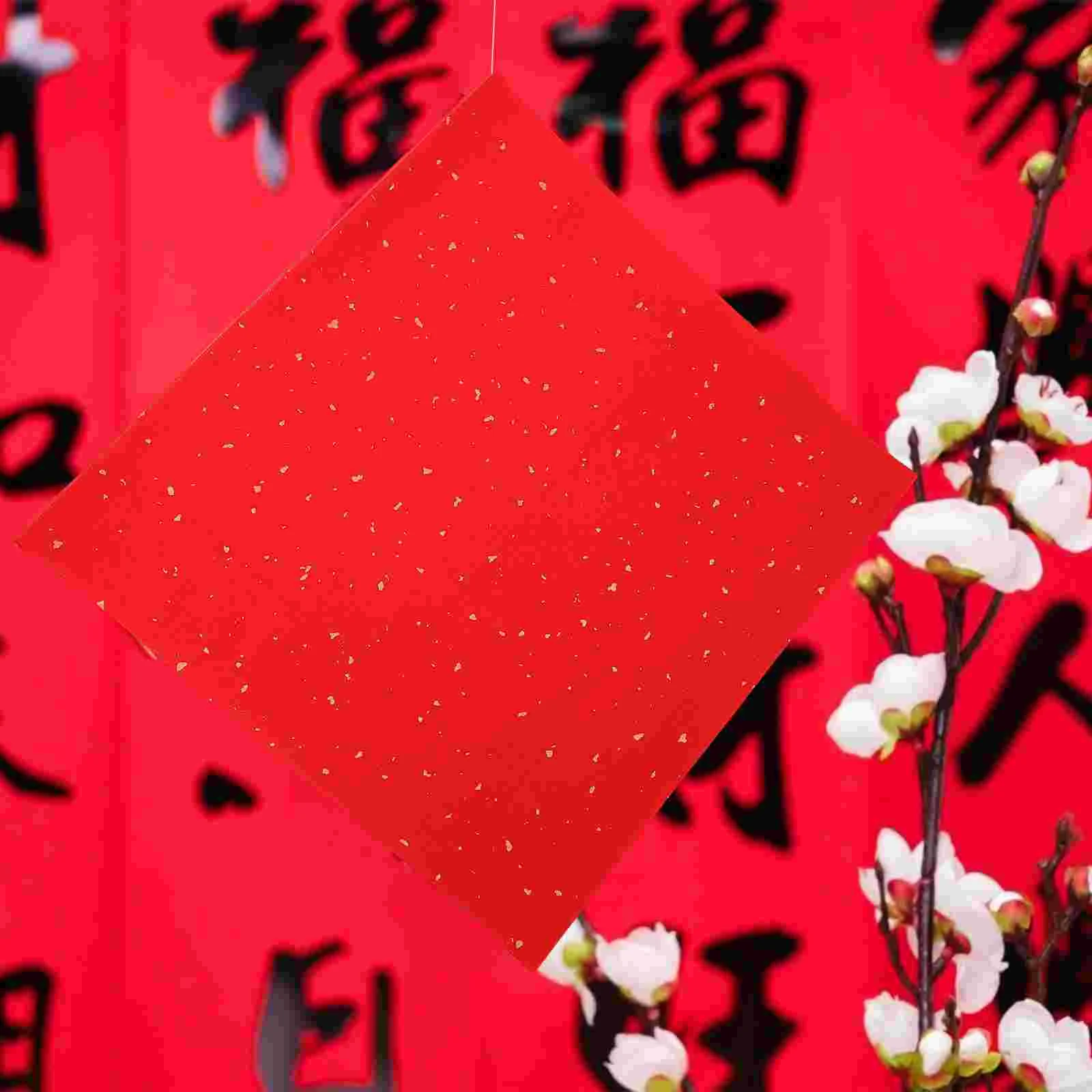 

Бумага с рисунком Fu, бумага Xuan, красная рисовая бумага Wan, красная, фу, квадратная бумага, бумажные аксессуары