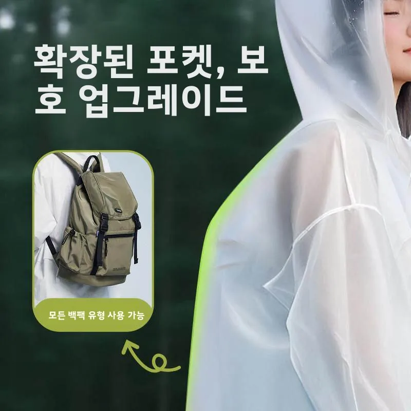 학생용 두꺼운 롱 레인코트, 휴대용 전신 방수 자전거 레인코트 (남녀공용)
