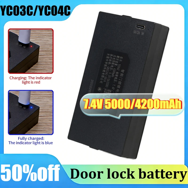 YC03C YC04C 7.4V for Fingerprint Lock, Smart Door Lock & Automatic Door Recharge