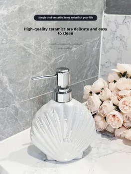 Creative เซรามิคเชลล์เจลทําความสะอาดมือขวดโรงแรมหรูอุปกรณ์ห้องน้ําแชมพูขวดโลชั่นเครื่องจ่ายสบู่ 2
