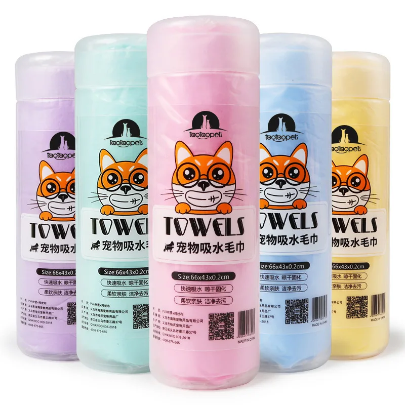 Pet Faux Deerskin Quick Dry Large Absorbent Towel Pet Towel Absorbent Bath for Dogs Cats Soft Lint-Free Fiber Towels pet bath towel