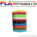 50M PLA 10colors