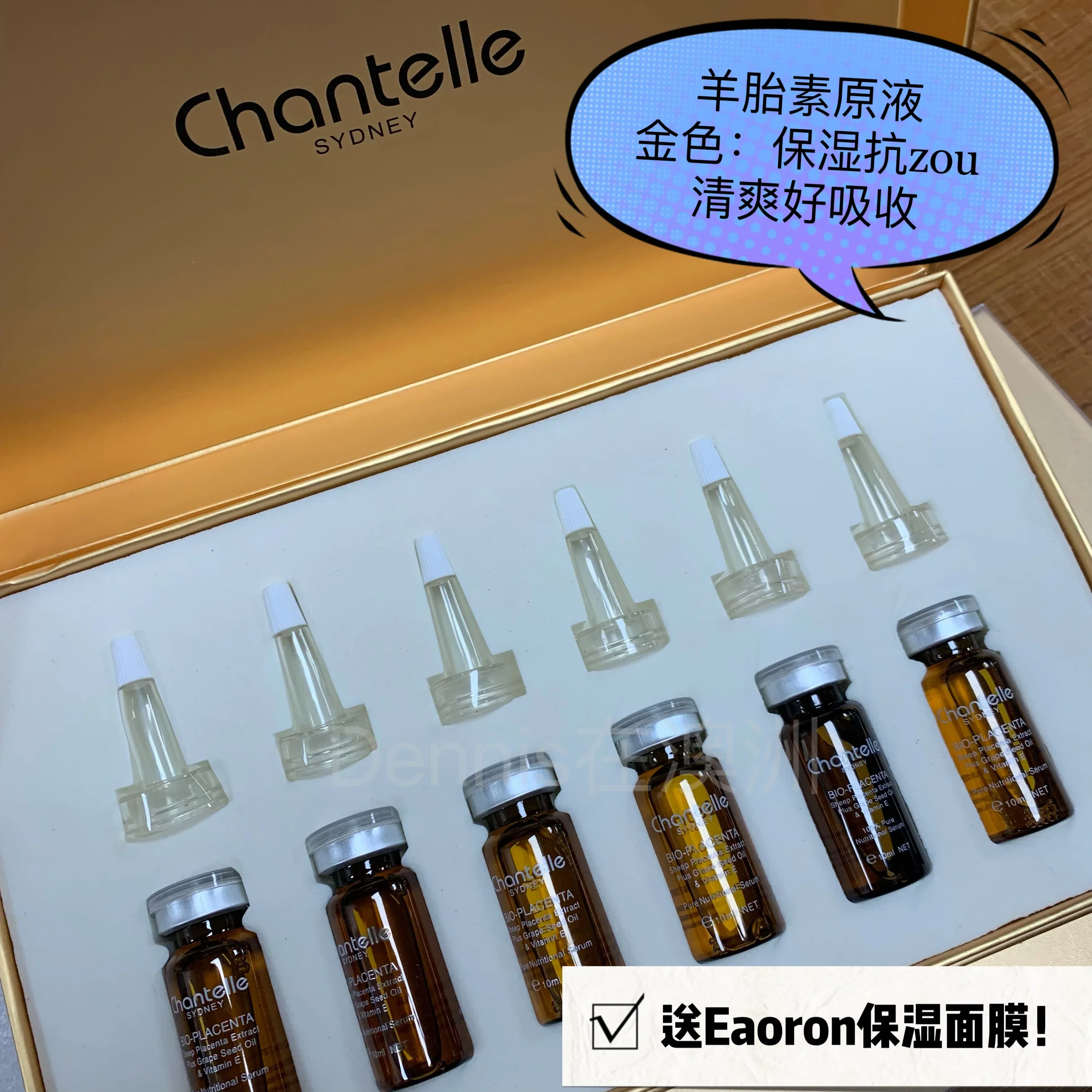 Australia Chantelle Sheep Placenta Serum 10ml*6pcs Anti-aging Anti-wrinkle Brighten Reduce Pigmentation Firmness Hydrate SkinCar 3