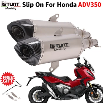 Slip On For Honda ADV350 Motorcycle Exhaust Escape Moto System Modify Middle Llink Pipe Carbon Fiber Muffler Modified 51mm
