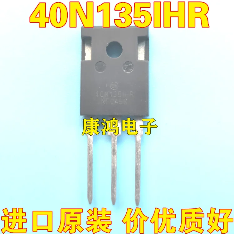 

(5 шт./лот) 40N135IHR TO-247 IGBT 40A1350V