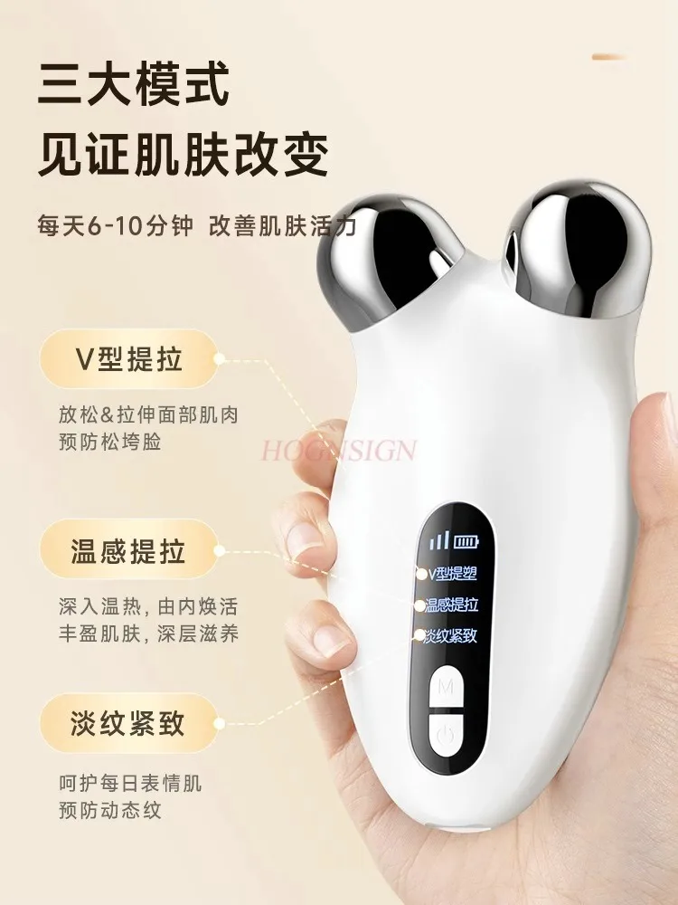 Facial Slimming Device Facial Wrinkle Lifting and Firming Double Chin Beauty Instrument