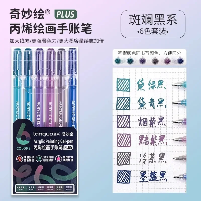 Vibrant Glitter Gel Pen Set - Assorted Colors