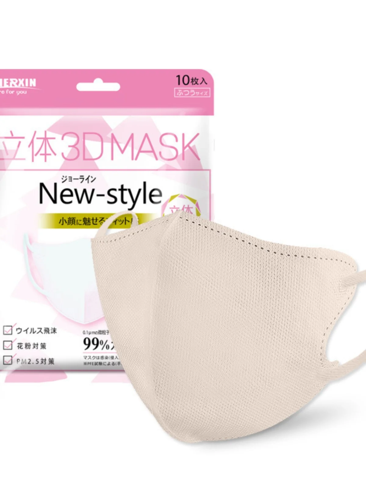 Mask 3D three-dimensional color respirator four layer non stick lipstick 95 protective breathable colour high aesthetic value 4