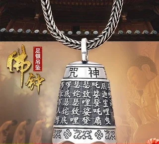 

Six words true language bell pendant size Tai silver character pendant retro men's and women's national style necklace