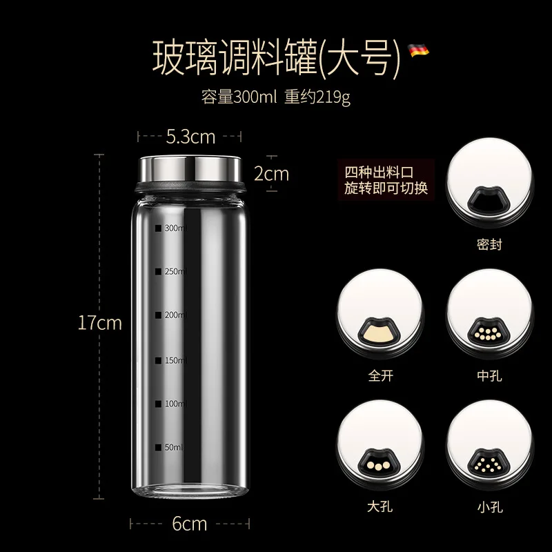1PC Spices Bottle Glass Salt Jar Pepper Seasoning Set Container Kitchen Accessories Cook Utensils Cans Original