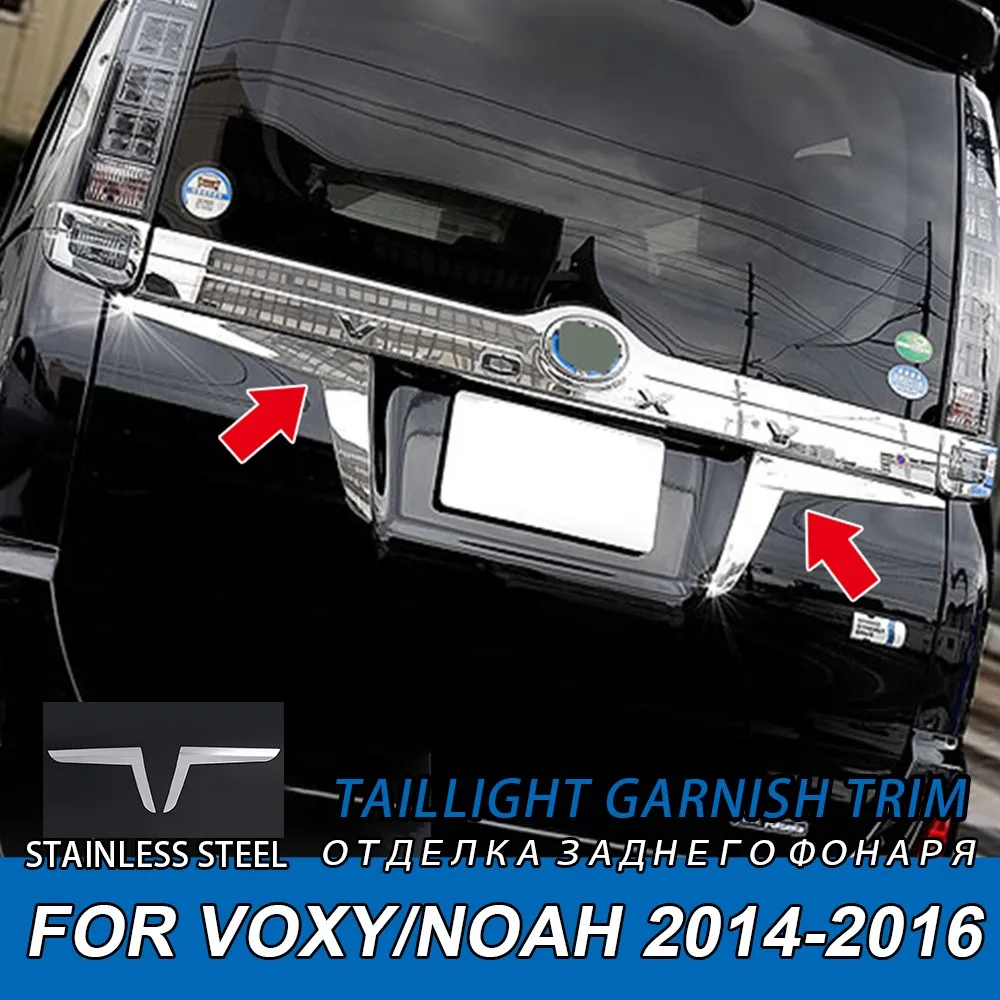2pcs Stainless Steel Car Garnish Sticker Rear Taillight Trim Car Styling Cover Accessories For Toyota Voxy/Noah 2014- car taillight trim cover