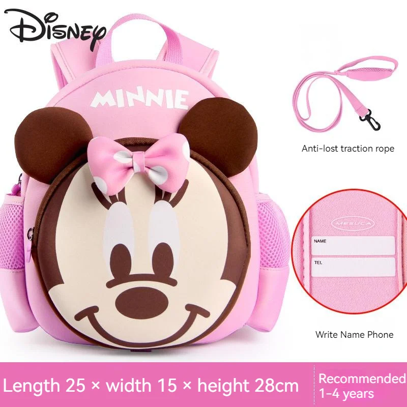 

2023 New Disney Mickey Schoolbag Kindergarten Schoolbag 3-5-year-old Children's Backpack Girl Baby Cute Anti-lost Backpack