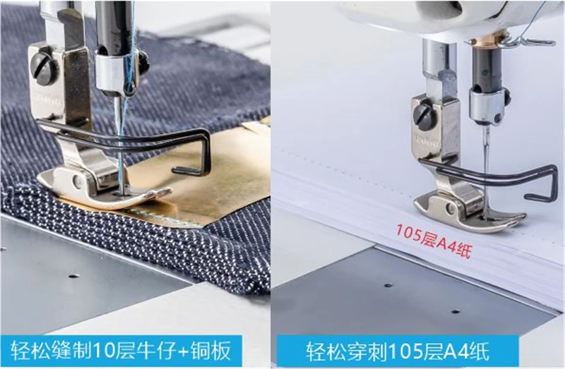 JOJOSEW JACK A5E intelligent cloth-feeding lockstitch sewing machine is smooth and continuous needle sealing oil pan 2