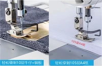 JOJOSEW JACK A5E intelligent cloth-feeding lockstitch sewing machine is smooth and continuous needle sealing oil pan 2