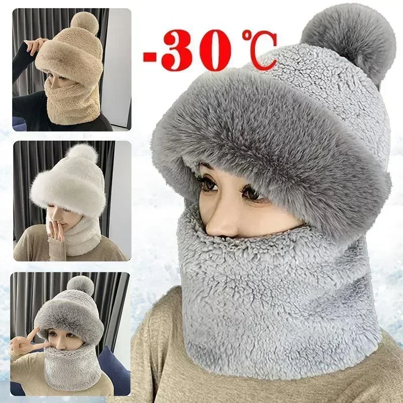 New Scarf Integrated Hat 2-in-1 Women's Thickened Double Layer Warm Plush Hat Scarf Children's Winter Cold Neck Warm Hat 2