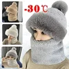 New Scarf Integrated Hat 2-in-1 Women's Thickened Double Layer Warm Plush Hat Scarf Children's Winter Cold Neck Warm Hat 2