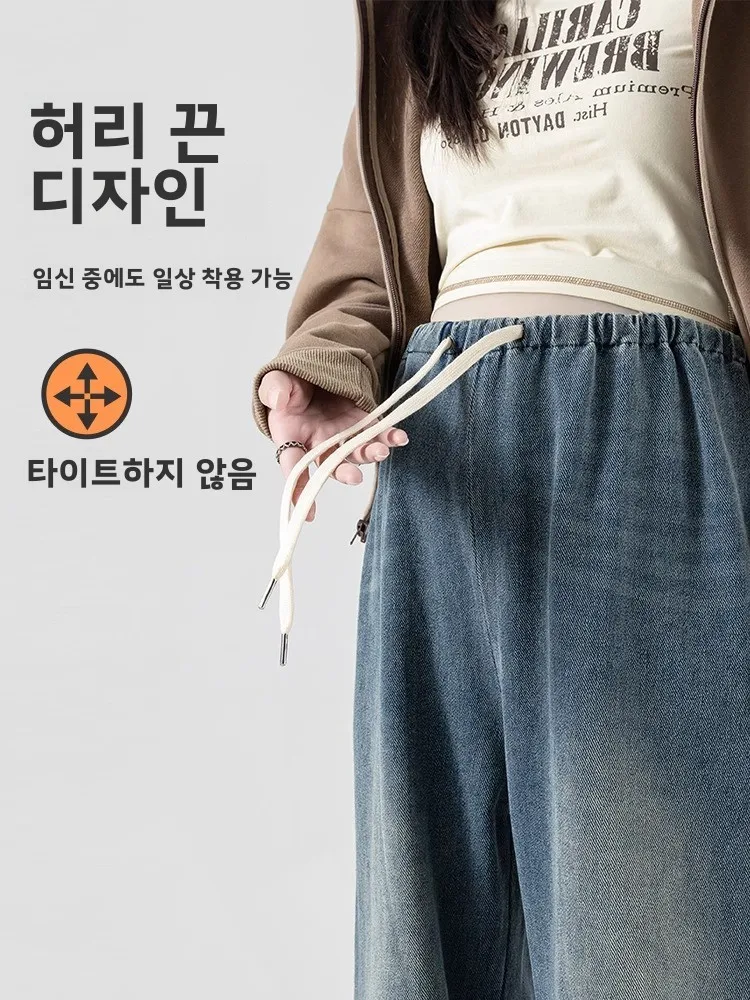 임산부 청바지 봄 가을 하이웨이스트 와이드 레그 팬츠 배 받침대 없는 아우터웨어 스트레이트 컷 큰 사이즈 가을 겨울 옷