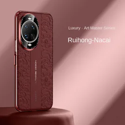 Luxury Auspicious Cloud Leather Embossed Case - Premium Protective Cover for Huawei nova 13 (Wine Red)