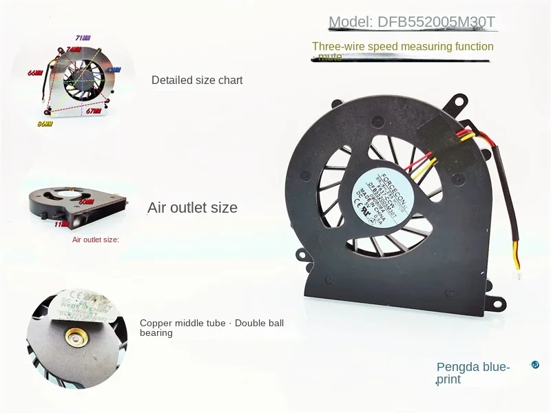

Baoyou DFB552005M30T Double Ball 71 * 67 * 11MM Laptop 5V Silent Turbine Fan