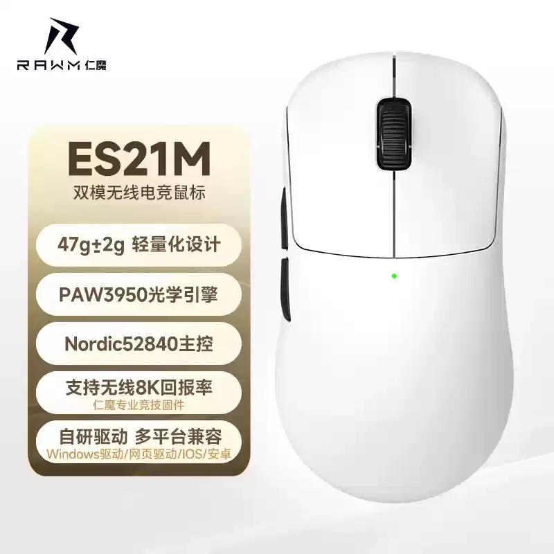 rawm es21m ホワイト RAWM RAWM ES21M Wireless Gaming mouse White - 製品詳細
