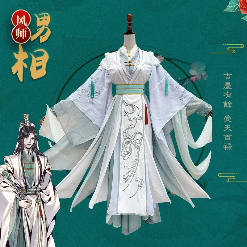 

Anime Tian Guan Ci Fu Shi Qingxuan Cosplay Costumes Wig Shoes Villain Self-rescue System Shen Qingqiu Costume For Halloween