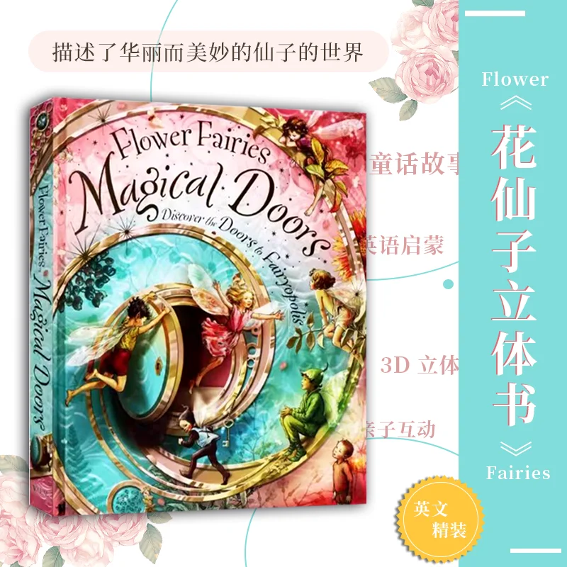 Flower Fairy Pop-up Book English Original Picture Book Flower