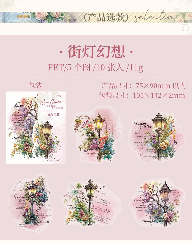 10pcs/lot Kawaii Stationery Stickers Idyllic Chapter Diary Planner Decorative Sticker Scrapbooking Journal DIY Craft