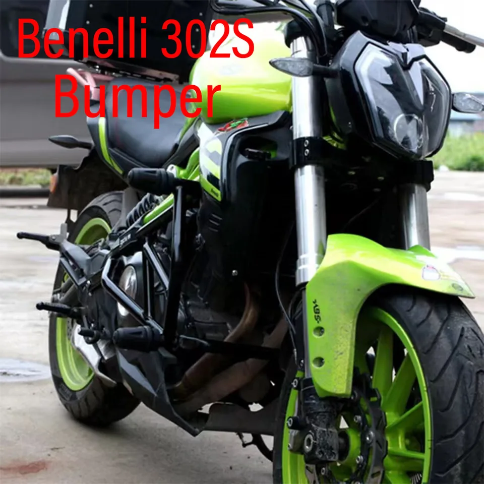 Benelli 302S用メーカー純正エンジンガード ブラック 取り付けネジ付き