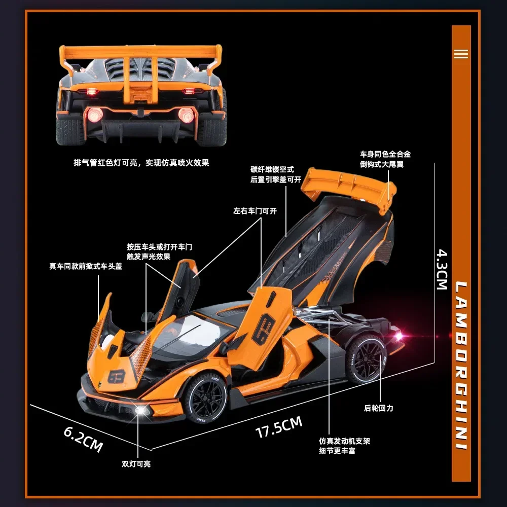 1:32 Lamborghini SCV12 Sports car High Simulation Diecast Metal Alloy Model car Sound Light Pull Back Collection Kids Toy Gifts 4