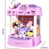 Small Household Use Clip Doll Game Machine Children's Toys Claw Machine Girl's Gift Large Blind Box Machine Interactive Toys 5