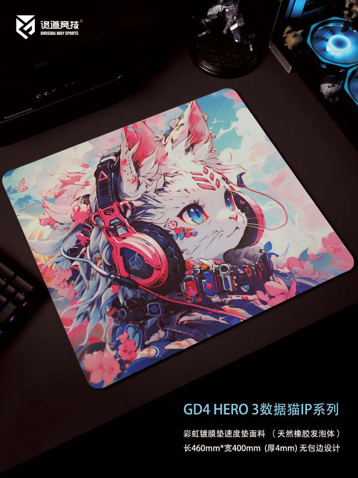 UnusualWaySports Game Mouse Pad Data Cat GD4 Hero 4mm Color Coating Without Locking Edges Waterproof Washable Very Smooth