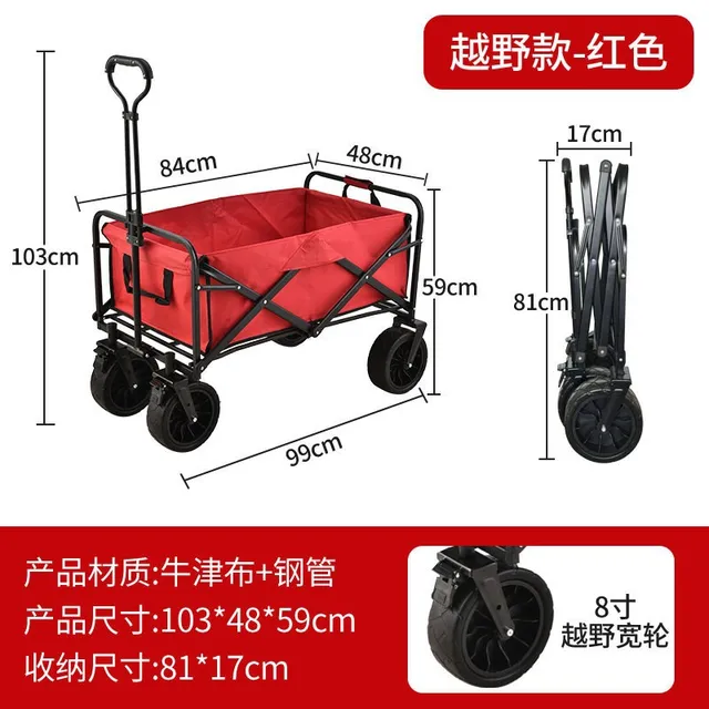 Red Off Road