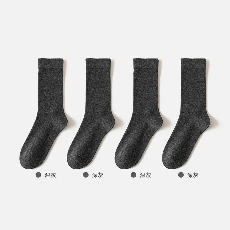 [4 pairs of pure color boneless] dark gray + dark gray + dark gray + dark gray