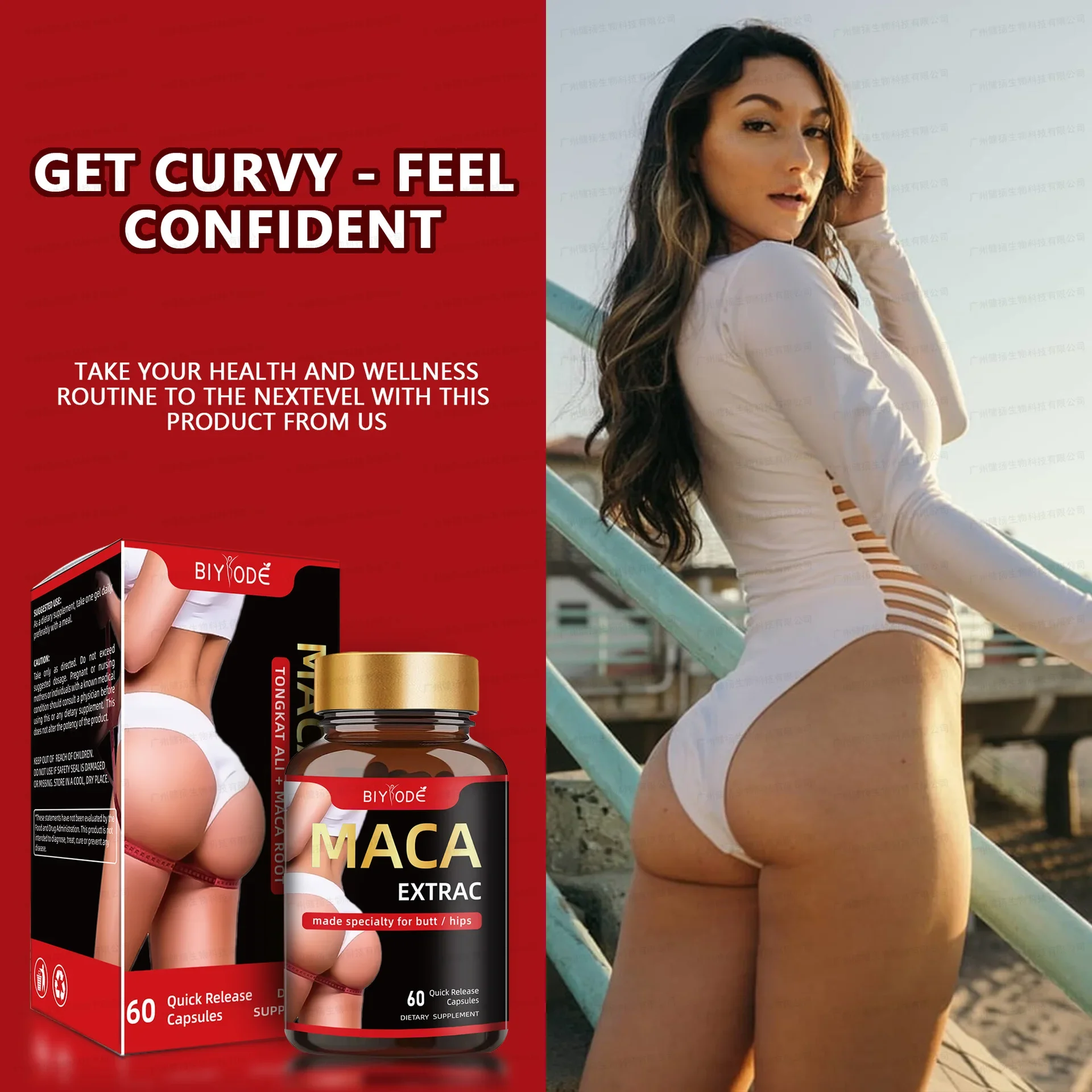 

1 bottle MACA Capsule Buttock Butt Enhanc reshapes more rounded tight buttocks with beautiful curve confident health food