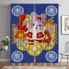 Rabbit Kitchen Curtains for Camera Tulle for Bedroom Window Curtain Elegant Room Curtains 2 Pieces Partition Shades Living Child 1