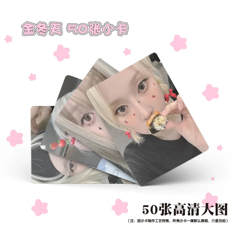 50Pcs/Set Idol Girl Group Laser Photocards New Album Lomo Cards High Quality Double Sided Printd Postcard Fans Collection Gifts lomo cards album cards bookmark postcard