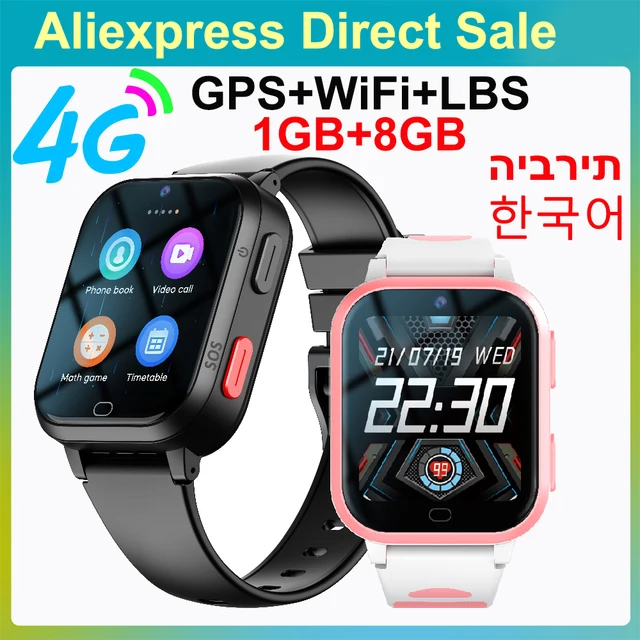 4G Kids Smart Watch 1
