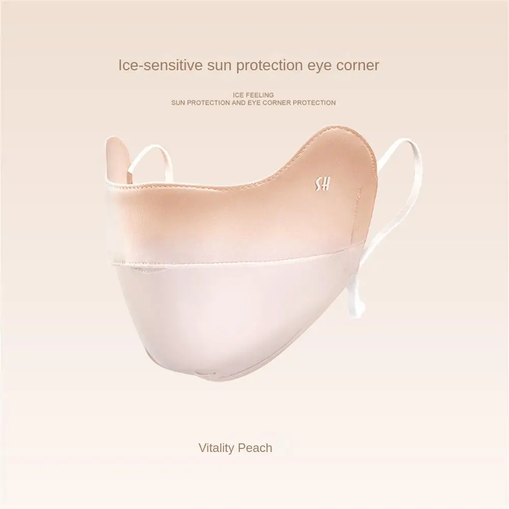 Ice Silk Mask Ventilate Anti-sunburn Comprehensive Eye Care With A Technological Coolness And A Refreshing Touch The Skin