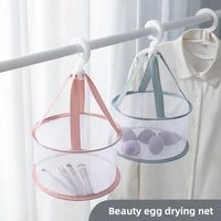 Clothes Drying Net Mini Underwear Socks Hanging Basket Dustproof Windproof Cosmetic Sponge Puff Brush Drying Net Laundry Storage 1