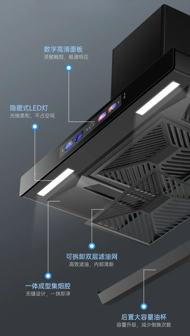 Household kitchen Top suction range hood.  large suction T-type range hood. Automatic cleaning. European style. 6