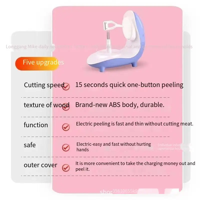 Apple Peeler.Multifunctional Electric Peeler Automatic Peeling Household Fruit Peeler Full Automatic Planing Apples And Pears.
