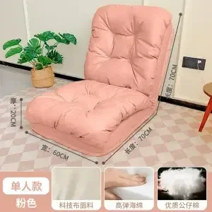 فور سيزونز كرسي استرخاء قابل للطي