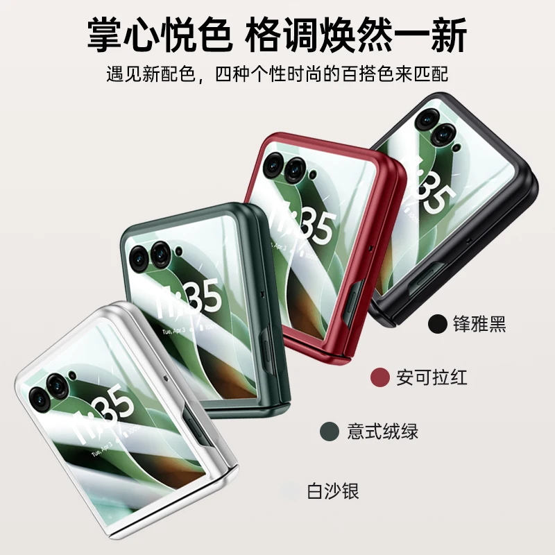 Ultra Thin Matte Foldable Case with Optional Mirror Film and Magnetic Cover