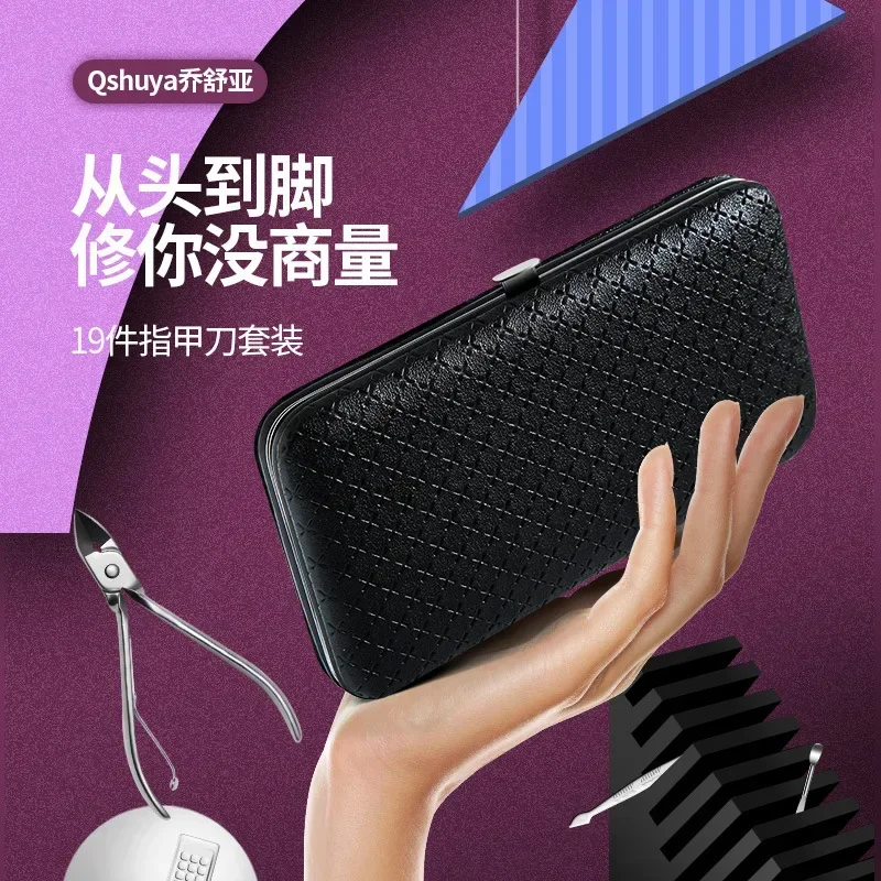 Stainless Steel Manicure Set Professional Nail Clipper Kit of Pedicure Tools Ingrown ToeNail Trimmer