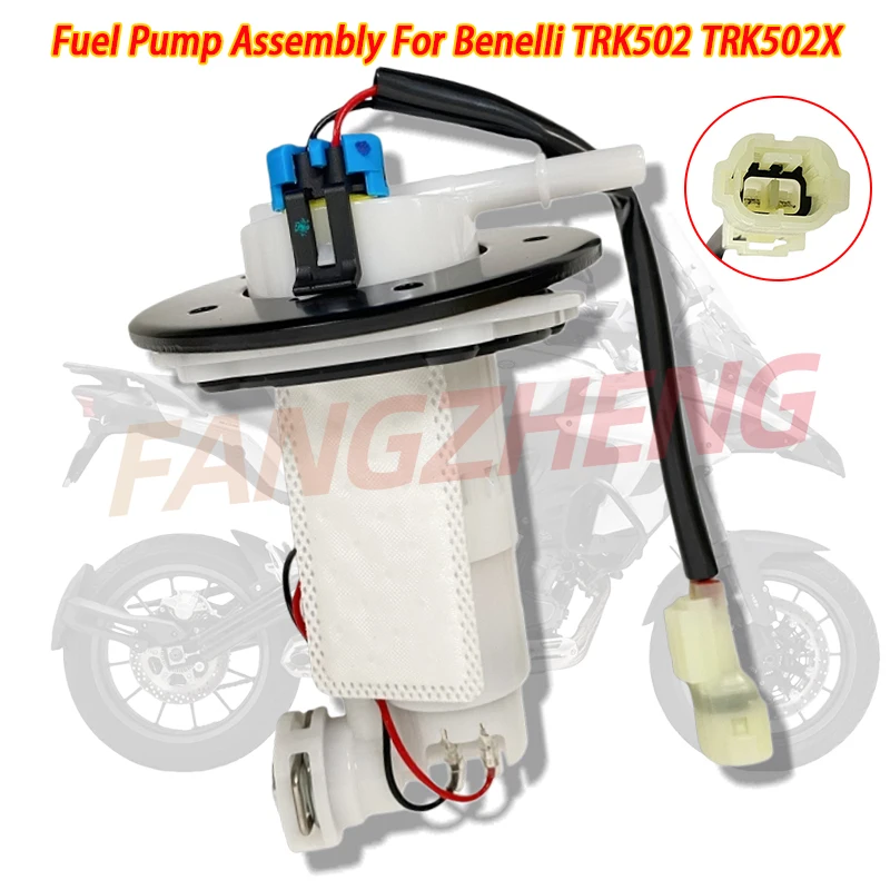 Motorcycle Fuel Pump Assembly For Benelli TRK502 TRK502X TRK 502 502X OEM No. 50400P 160000 50400P160000 fuel Supply Parts
