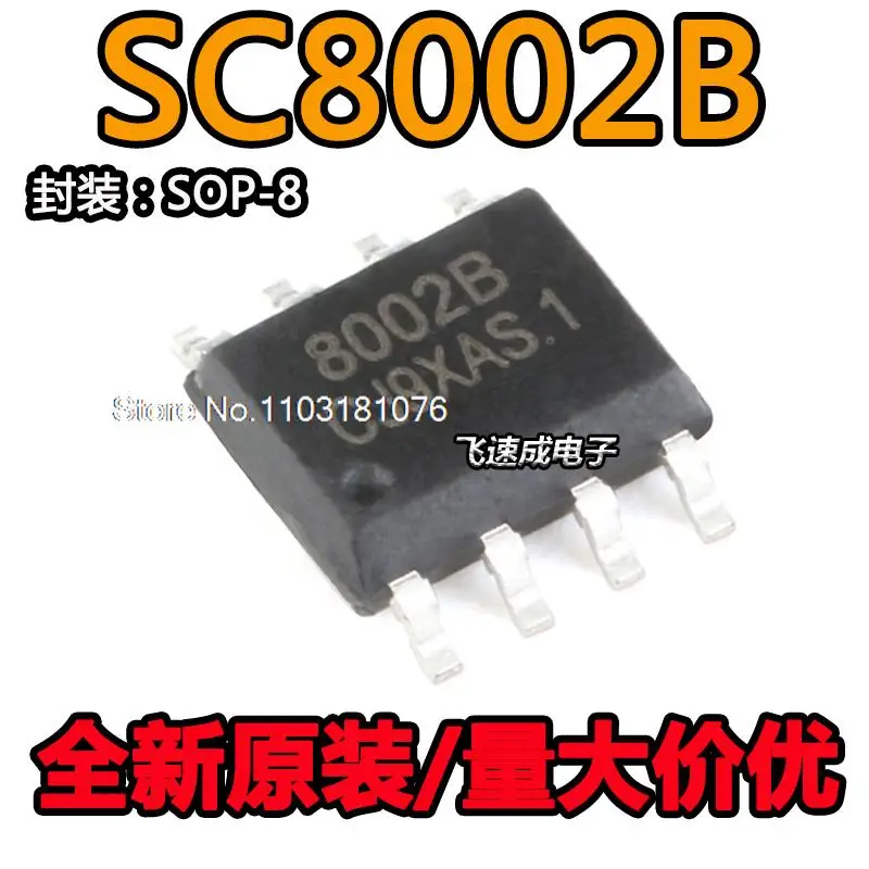 

(20PCS/LOT) SC8002B SOP-8 3W IC LM4871 New Original Stock Power chip